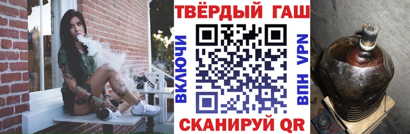 Гашиш 40% ТГК  купить закладку  KRAKEN зеркало  Спас-Деменск 