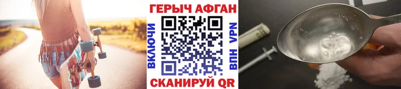 ГЕРОИН гречка  где можно купить   Спас-Деменск 