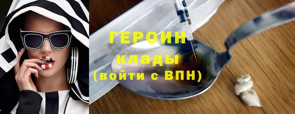 кокаин перу Арсеньев