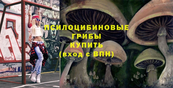 герыч Армянск