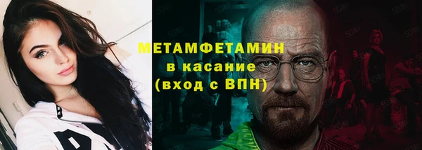 кокаин перу Арсеньев