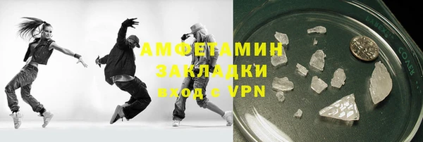 кокаин перу Арсеньев