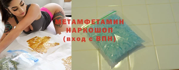 герыч Армянск