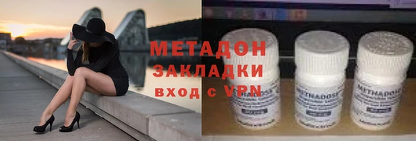 герыч Армянск