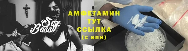 герыч Армянск