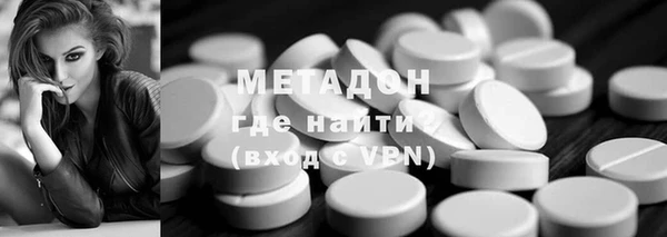 кокаин перу Арсеньев