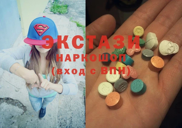 кокаин перу Арсеньев