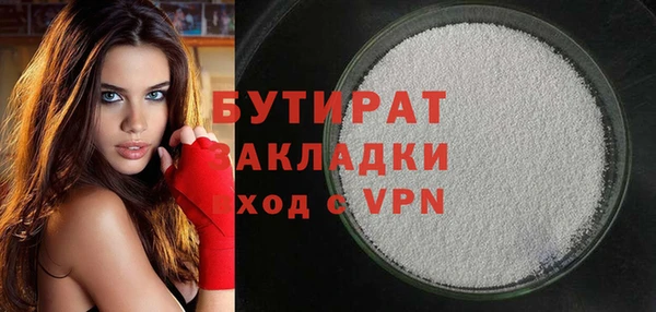 а пвп мука Аркадак