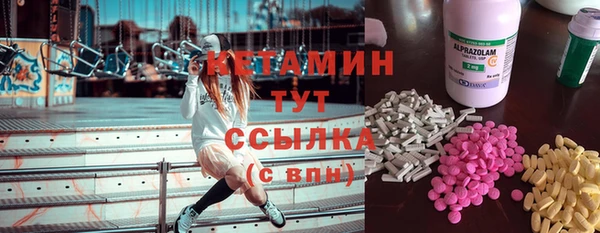 герыч Армянск