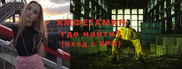 герыч Армянск