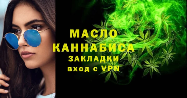 а пвп мука Аркадак
