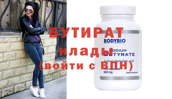 а пвп мука Аркадак