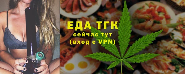 а пвп мука Аркадак