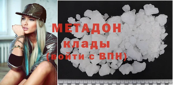 кокаин перу Арсеньев