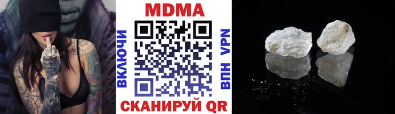 МДМА VHQ  Спас-Деменск 