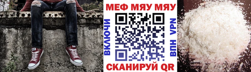 мега рабочий сайт  Спас-Деменск  Меф кристаллы 