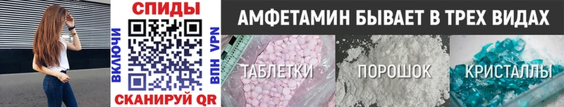 Первитин кристалл  Спас-Деменск 