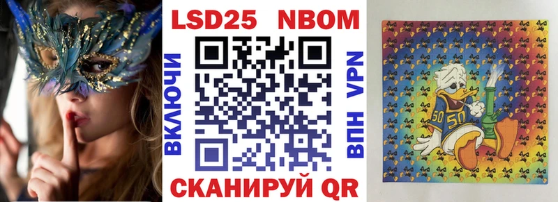 Наркотические марки 1500мкг  MEGA маркетплейс  Спас-Деменск 