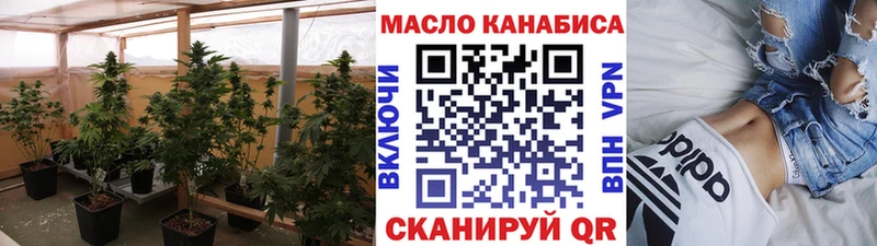 купить   Спас-Деменск  Дистиллят ТГК жижа 